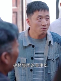 望子成龍終如願 - Episode 41