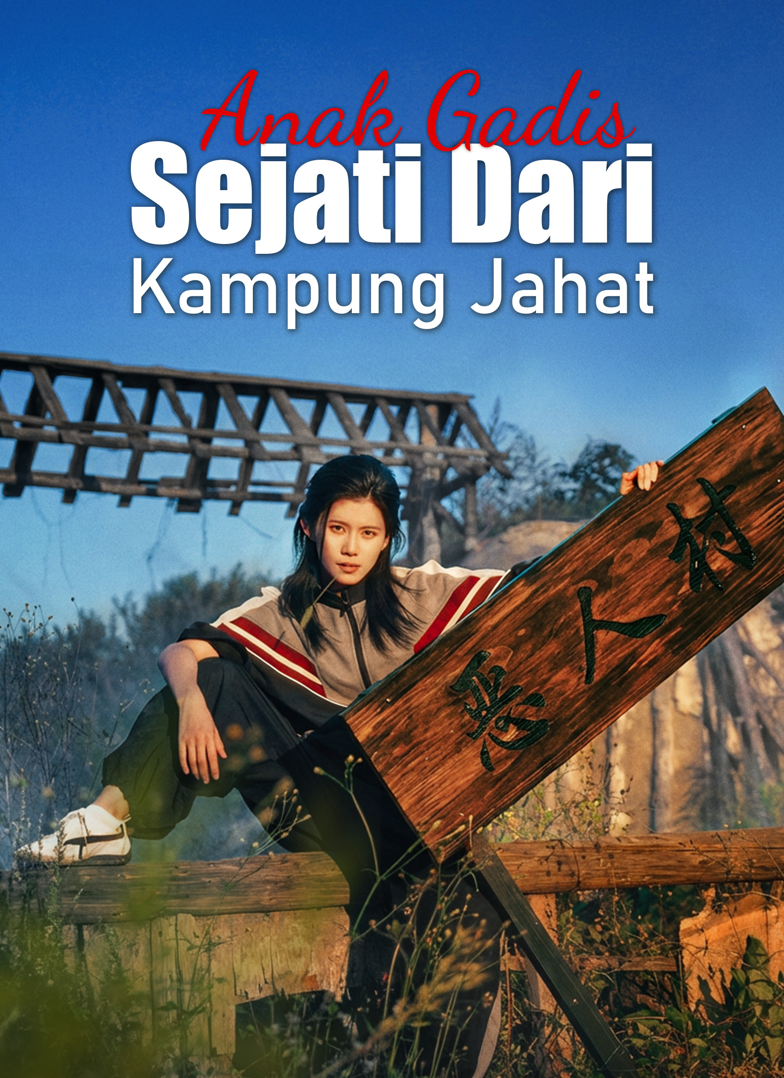 Anak Gadis Sejati Dari Kampung Jahat