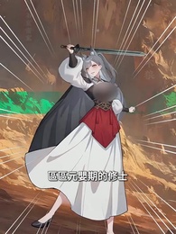 第70集 - 關於我在749局上班這檔事