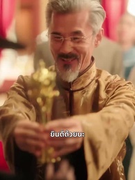 [พากย์ไทย]รักที่ถูกบีบคั้นจนเสียใจ - Episode 35