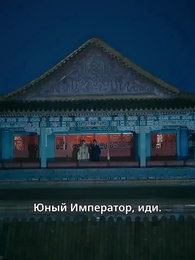 [Дубляж] Отцом неказистым — судьба вершится! - Episode 40