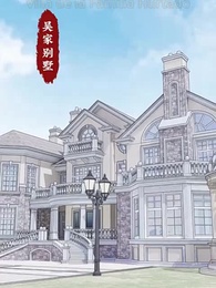 Episodio 12 - El Retorno del Señor Altamira