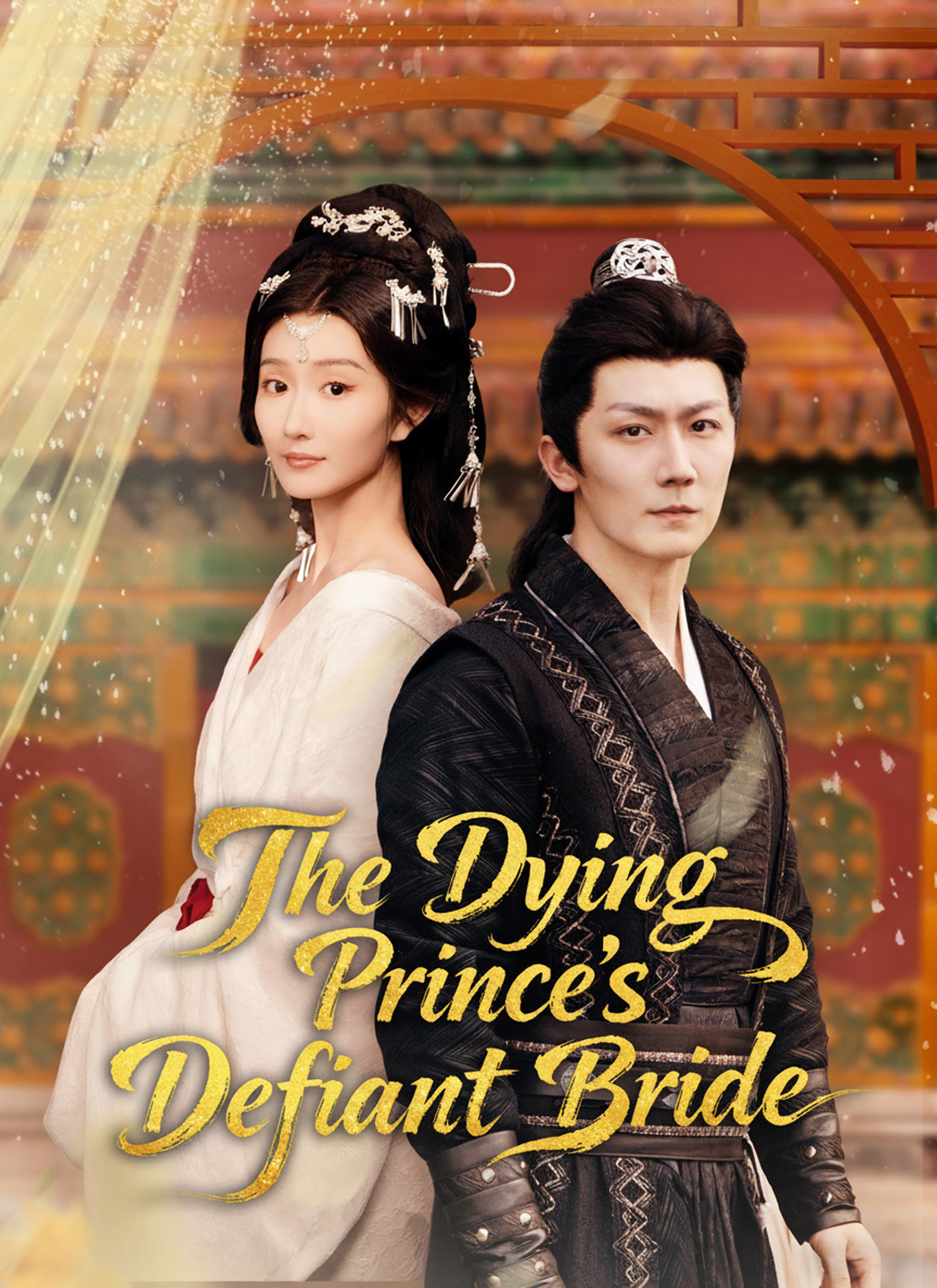 The Dying Prince’s Defiant Bride
