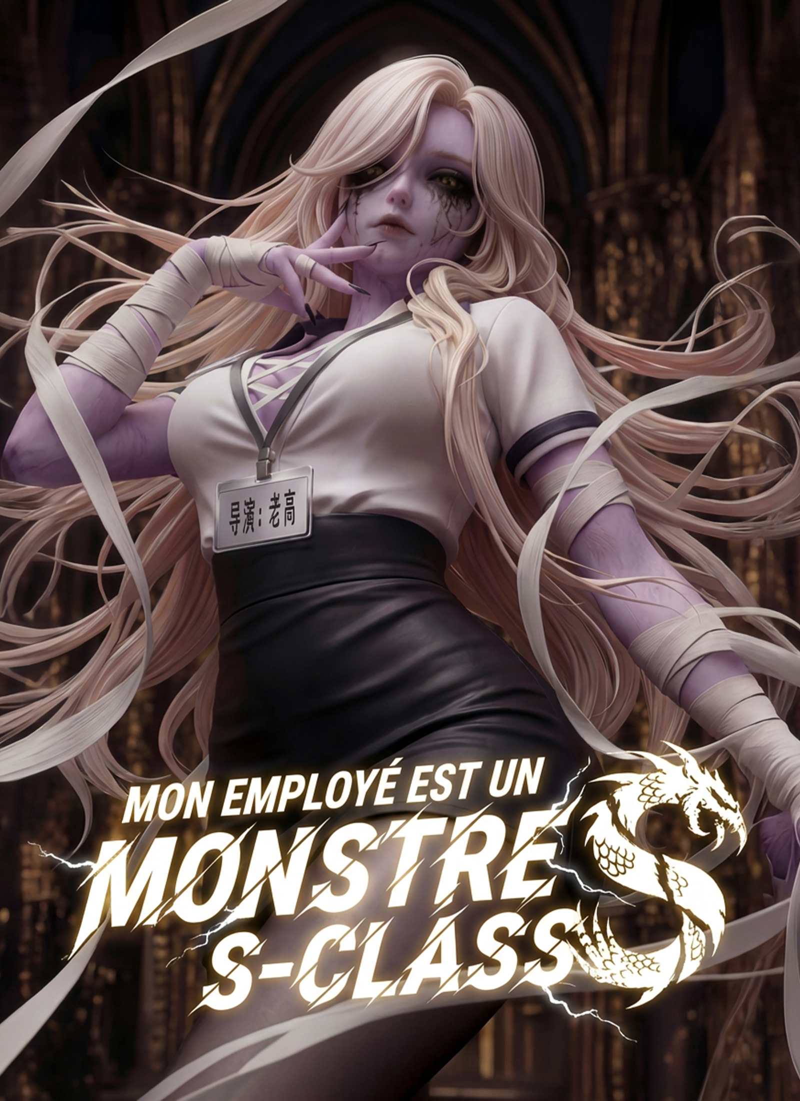 [Doublé] Mon Employé est un Monstre S-Class