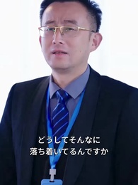 第52話 - [吹替]リストラされたトップセールス