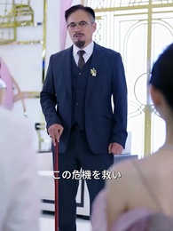 第61話 - [吹替]リストラされたトップセールス