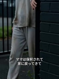 第19話 - [吹替]前世で虐待死した私は、今世で愛される娘になった