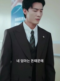 봄바람은 그리운 얼굴을 스쳐가고 - Episode 56