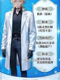 第7話 - 異世界転生したら、イケメン獣人に囲まれて女王になっちゃった