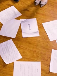 เขยไร้ค่า แท้จริงคือเทพราชา - Episode 5