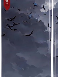 Episodio 30 - El Retorno del Señor Altamira