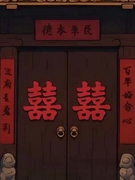 Episode 44 - One Lie Keeps Him Alive