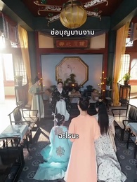 เกิดใหม่พลิกชะตา ชายาแทนรัก - Episode 20