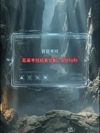 Episode 41 - [Dubbed] Bound to the Star King