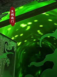 Episodio 20 - El Retorno del Señor Altamira