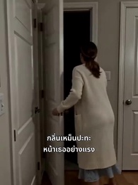 ตอนที่ 11 - [พากย์ไทย]สร้อยข้อมือทดสอบ
