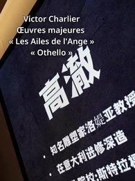 Épisode 25 - Après la prison, tout recommence