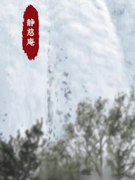 El Retorno del Señor Altamira - Episode 60