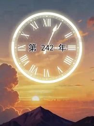 Episodio 2 - El Retorno del Señor Altamira