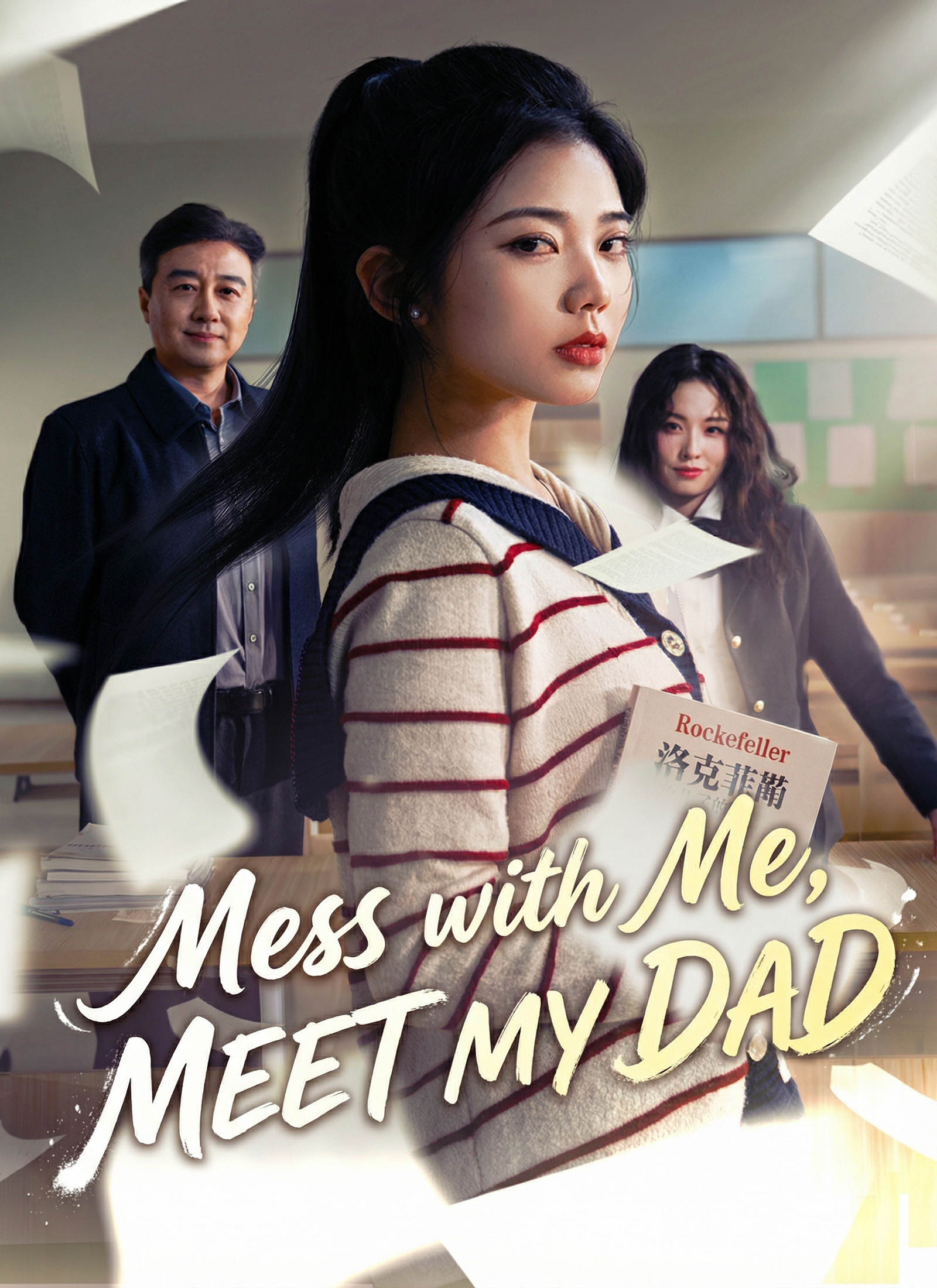 Mess with Me, Meet My Dad dizi posteri