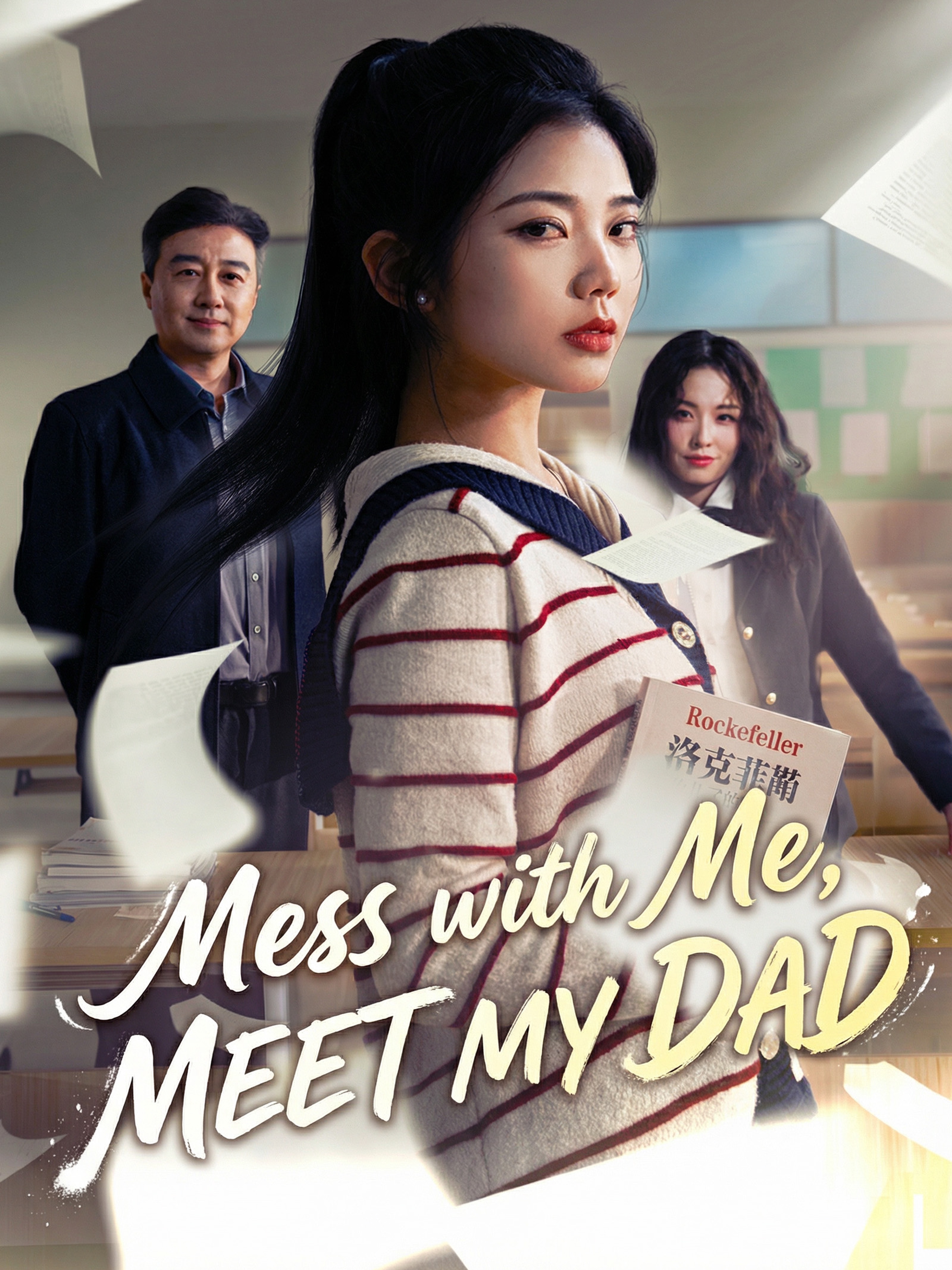Mess with Me, Meet My Dad