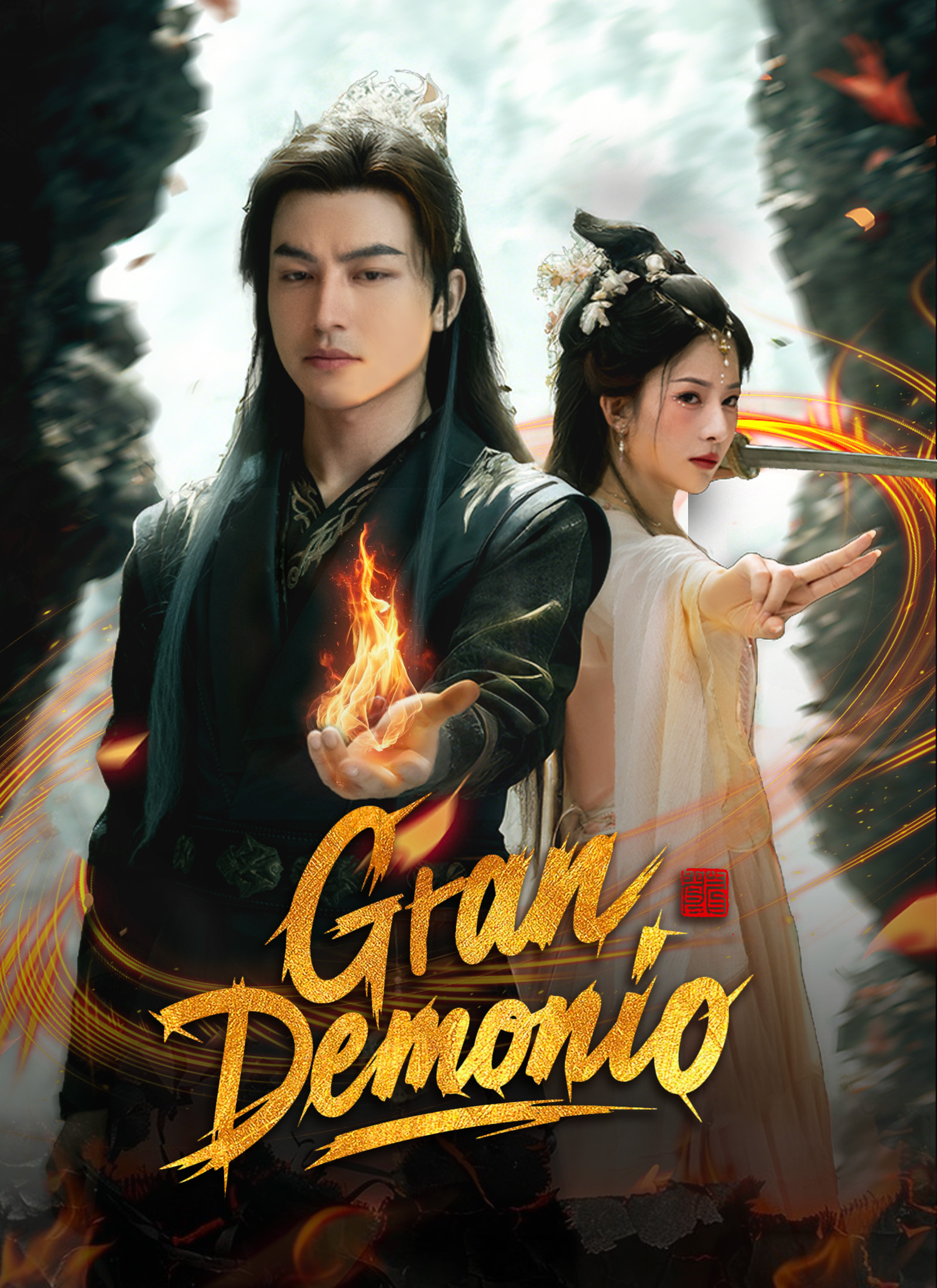 [Doblado]Gran Demonio Explore Series Poster
