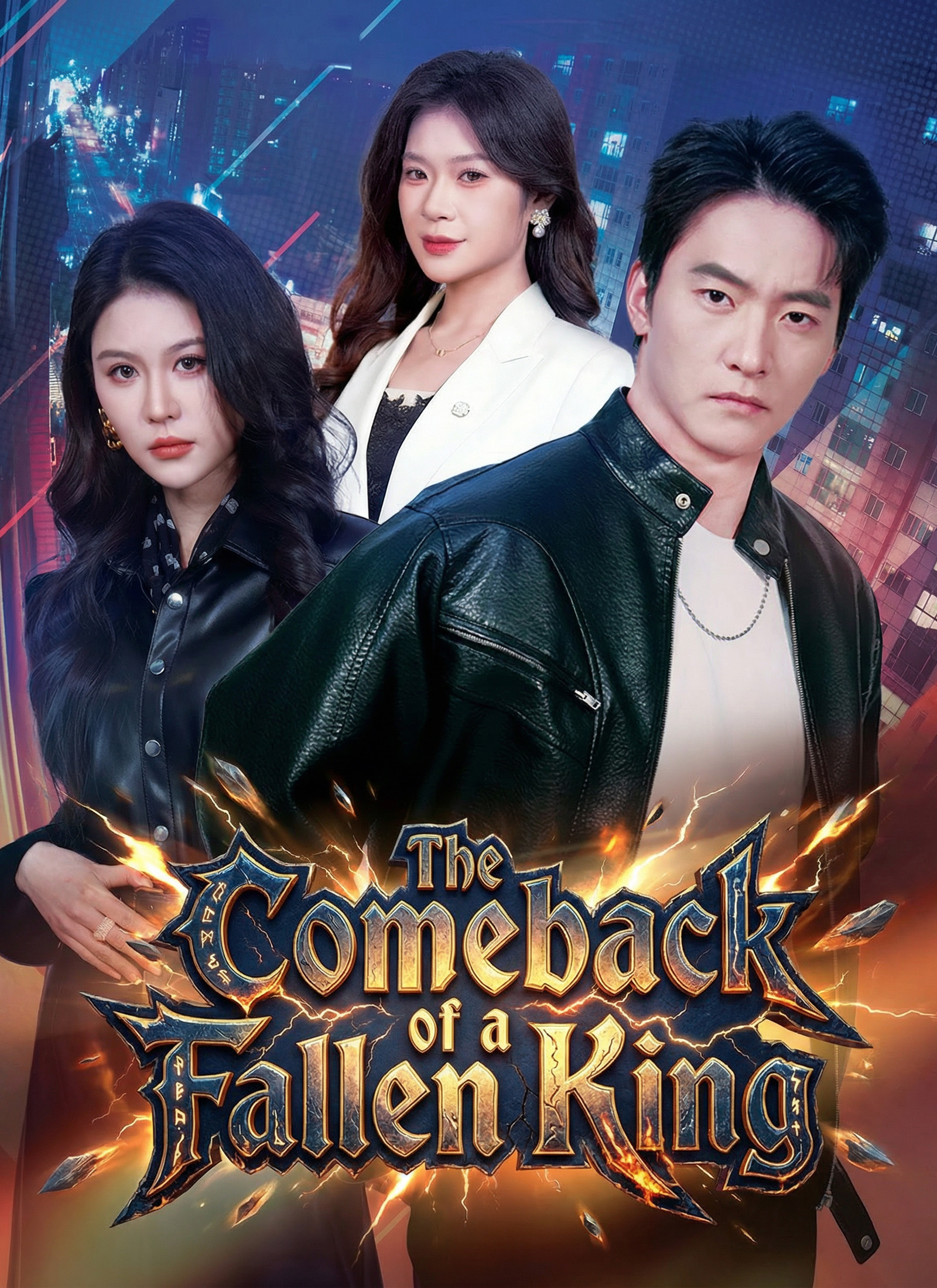 [Dubbed] The Comeback of a Fallen King Explore Series Poster
