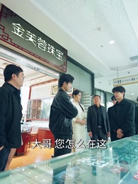 第37集 - 龍王出道姐姐們撐腰