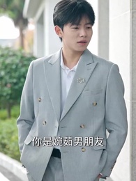 第5集 - 龍王出道姐姐們撐腰