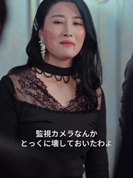 第17話 - 心の声がダダ漏れで、寝たきり旦那が起き上がりました！？