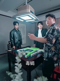 龍王出道姐姐們撐腰 - Episode 67