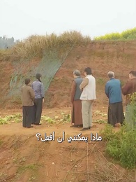 ابني هو ملك التنانين [مدبلج] - Episode 7