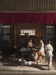 第43集 - 穿成惡婆婆後，兒媳搶著給我養老