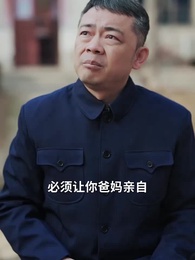 老太重生八零!扶孝子贏回全家運 - Episode 32