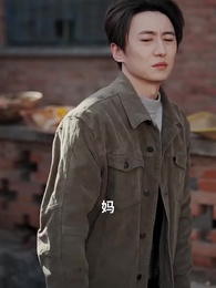 第33集 - 老太重生八零！扶孝子贏回全家運