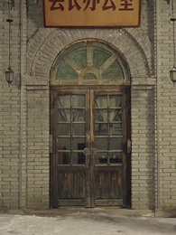 第75集 - 重生86:契約土狗,承包興安嶺