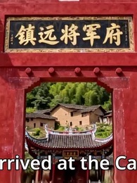 Episode 19 - [Dubbed] Moonlit Redemption