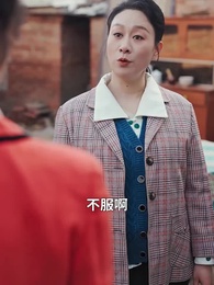 第24集 - 老太重生八零！扶孝子贏回全家運