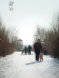 第26集 - 重生86:契約土狗,承包興安嶺