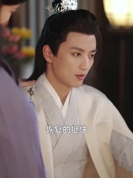 我變壞了，也無敵了 - Episode 16