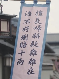 第32集 - 穿成惡婆婆後，兒媳搶著給我養老