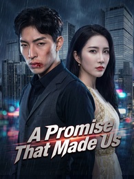 [Dubbed] ]A Promise That Made Us poster