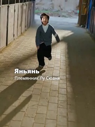 Вечерний ветер разлучил нас - Episode 30