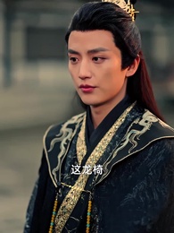 我變壞了，也無敵了 - Episode 77