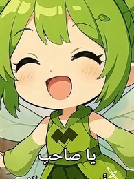 الحلقة 21 - طريق الألف: صعود جيش الكارثة