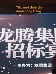 Tập 7 - [Lồng tiếng]Ân Nghĩa Luân Hồi