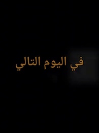 طريق الألف: صعود جيش الكارثة - Episode 29