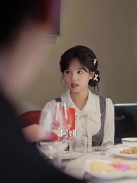 一宵半夏 - Episode 43