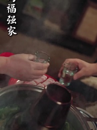 第12集 - 重生86:契約土狗,承包興安嶺