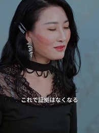 第15話 - 心の声がダダ漏れで、寝たきり旦那が起き上がりました！？